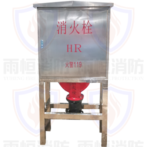 01907 不锈钢室外消火栓箱